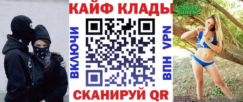 Какие есть наркотики Мытищи COCAIN  ОМГ ОМГ ссылка  СОЛЬ  Гашиш  Мефедрон  Амфетамин 
