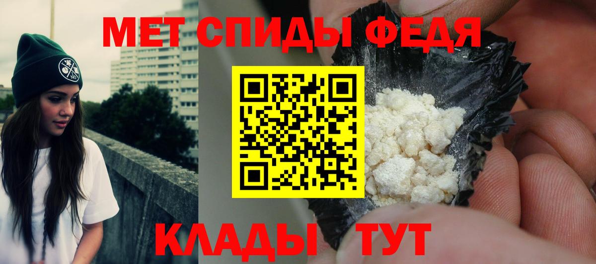 mega ТОР  Вход с VPN  Мытищи  Amphetamine Розовый  Амфетамин 