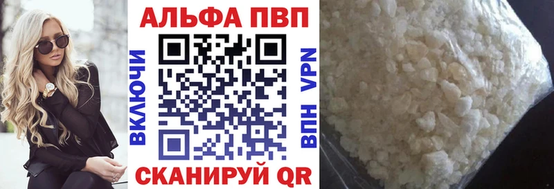 гидра маркетплейс  Мытищи  APVP кристаллы 
