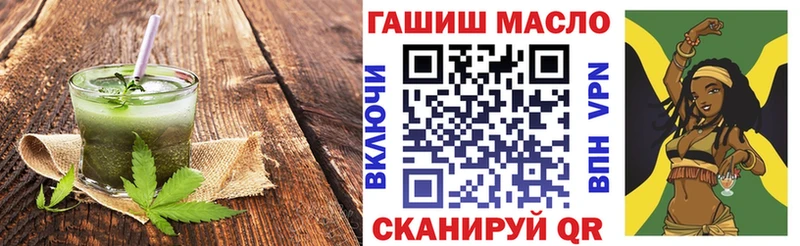 Печенье с ТГК марихуана  кракен   Мытищи 