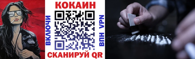 КОКАИН 98%  купить наркоту  Мытищи 