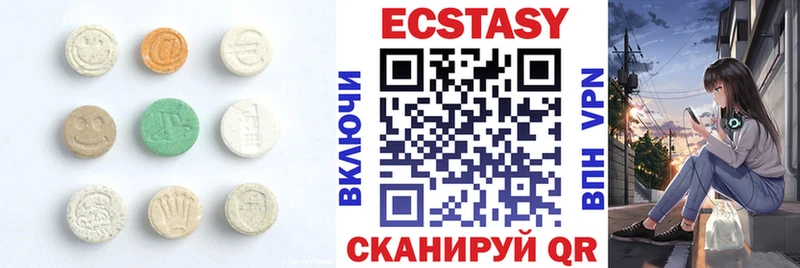 Экстази DUBAI  Мытищи 