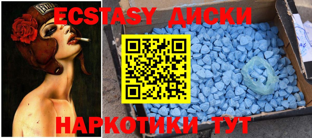 Ecstasy Philipp Plein  ЭКСТАЗИ ешки  Мытищи  ЭКСТАЗИ  Вход с VPN 