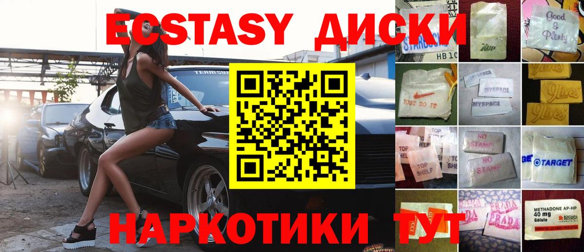 Ecstasy Punisher Мытищи