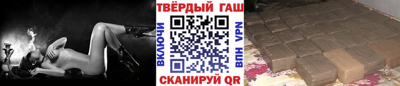 купить   Мытищи  ГАШИШ гашик 