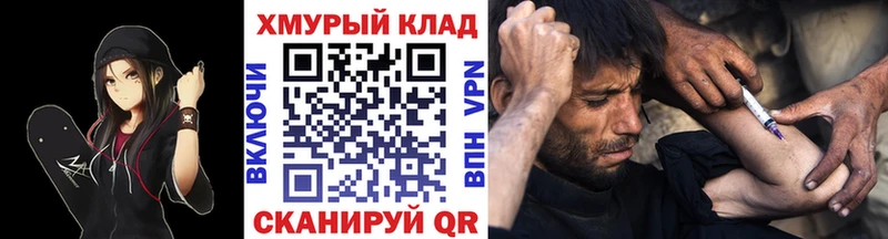 darknet какой сайт Мытищи мега ТОР Героин белый наркотики