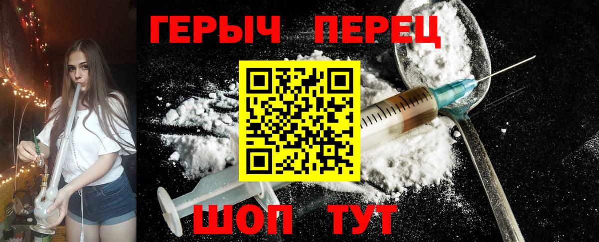 ГЕРОИН Афган Мытищи