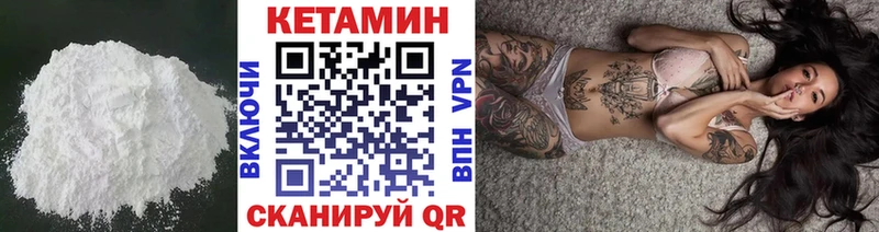 OMG ТОР  Мытищи  КЕТАМИН ketamine 
