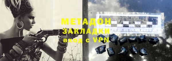 мефедрон VHQ Армянск