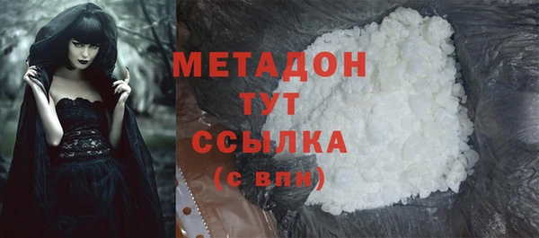 мефедрон мука Арсеньев