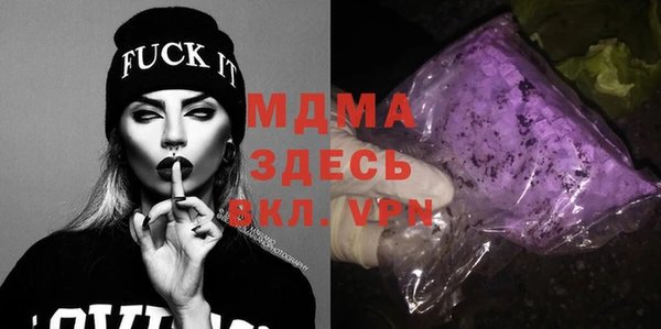 мефедрон мука Арсеньев