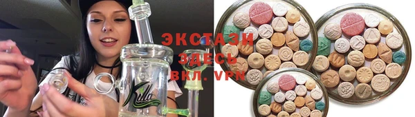 мефедрон мука Арсеньев