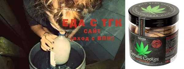 метамфетамин Пролетарск