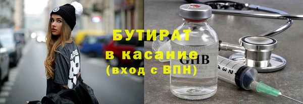 Альфа ПВП Аркадак