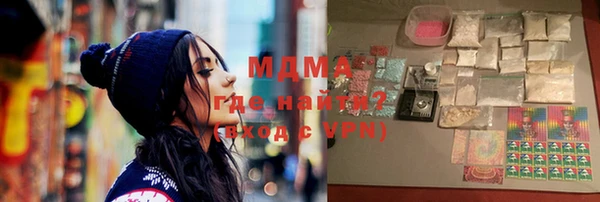 Альфа ПВП Аркадак