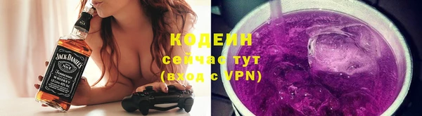 мефедрон VHQ Армянск