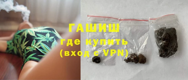 мефедрон мука Арсеньев