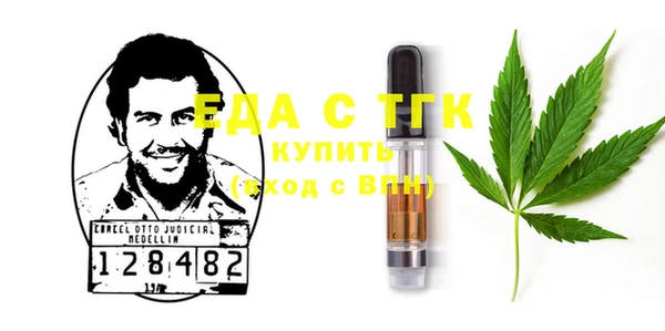 мефедрон мука Арсеньев