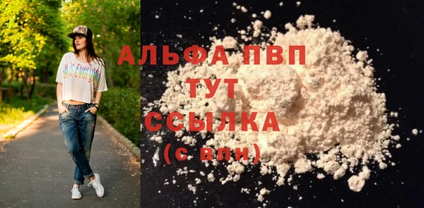 метамфетамин Пролетарск