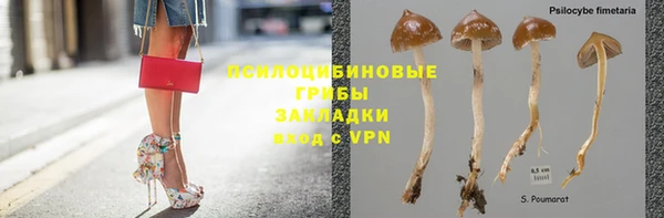 мефедрон мука Арсеньев