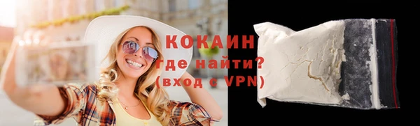 мефедрон VHQ Армянск