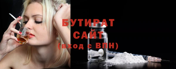 метамфетамин Пролетарск