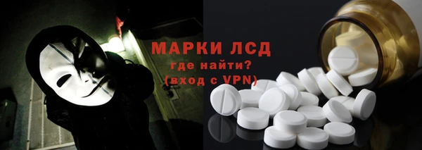 мефедрон VHQ Армянск