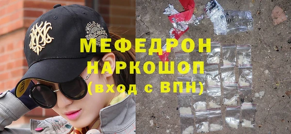 прущий лед Протвино