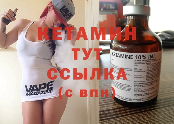 прущий лед Протвино