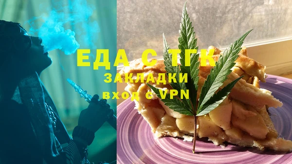 Альфа ПВП Аркадак