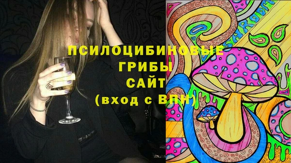 мефедрон VHQ Армянск