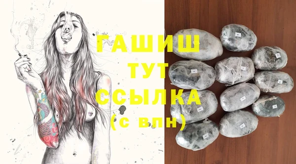 мефедрон мука Арсеньев