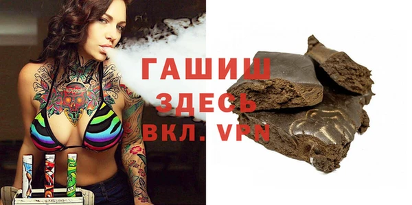Альфа ПВП Аркадак