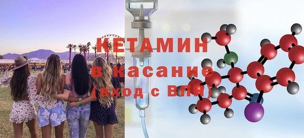 мефедрон мука Арсеньев