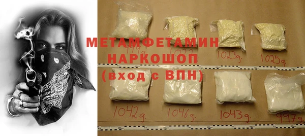 мефедрон VHQ Армянск