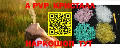 прущая мука Камышлов