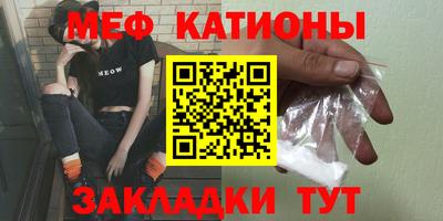 прущая мука Камышлов