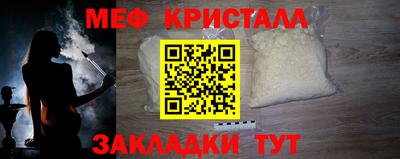 прущая мука Камышлов