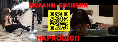 альфа пвп Кандалакша