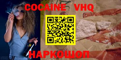 прущая мука Камышлов