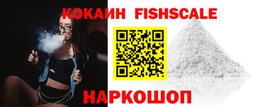 альфа пвп Кандалакша