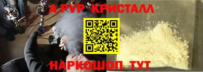 прущая мука Камышлов