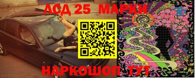 альфа пвп Кандалакша