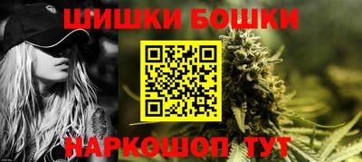 jwh Канаш
