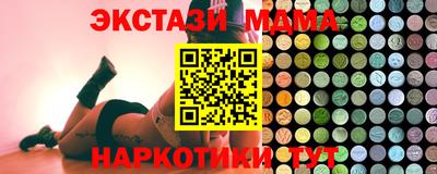 альфа пвп Кандалакша
