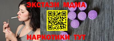 альфа пвп Кандалакша