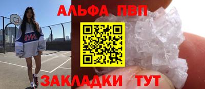 прущая мука Камышлов