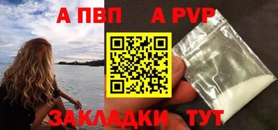 прущая мука Камышлов