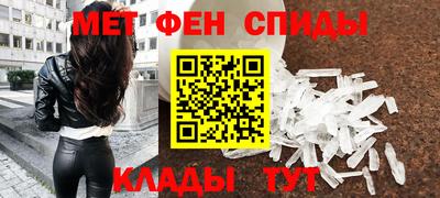 альфа пвп Кандалакша