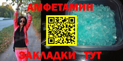 альфа пвп Кандалакша